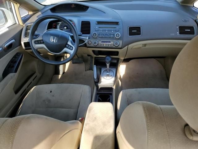 2008 Honda Civic Hybrid