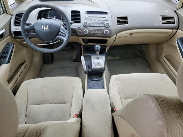 2007 Honda Civic LX