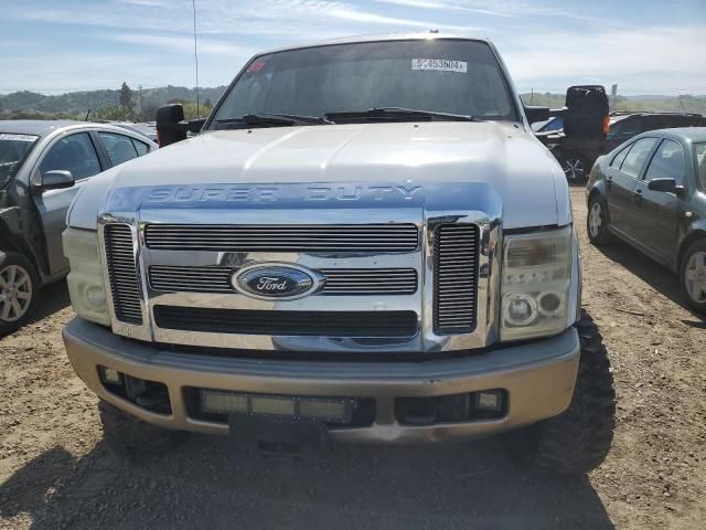 2008 Ford F250 Super Duty