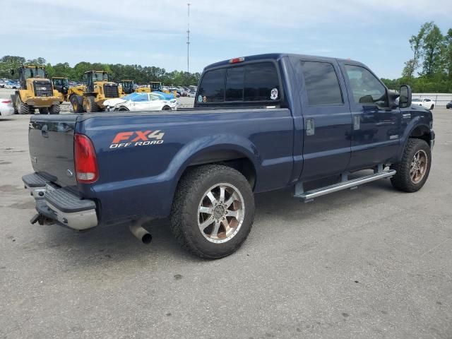 2006 Ford F250 Super Duty