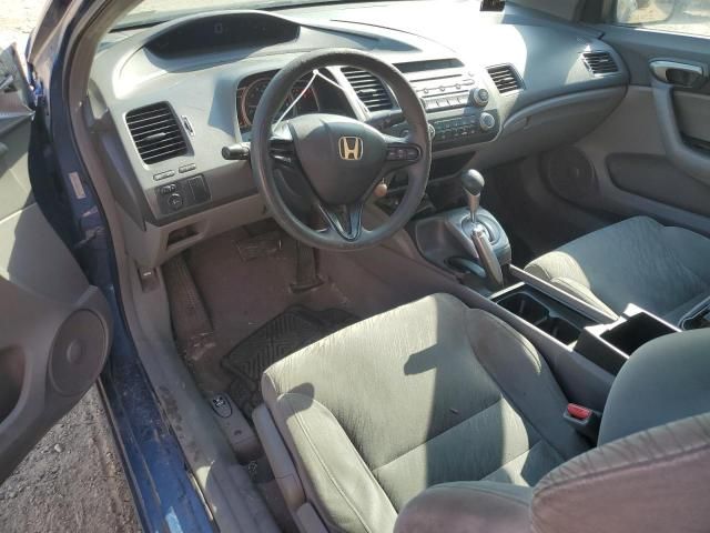 2006 Honda Civic LX