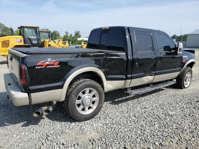 2009 Ford F250 Super Duty