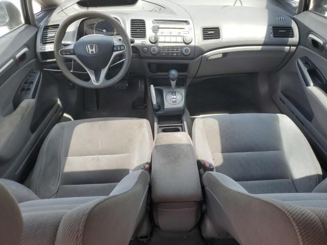 2010 Honda Civic EX