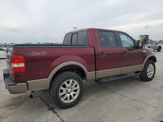 2005 Ford F150 Supercrew