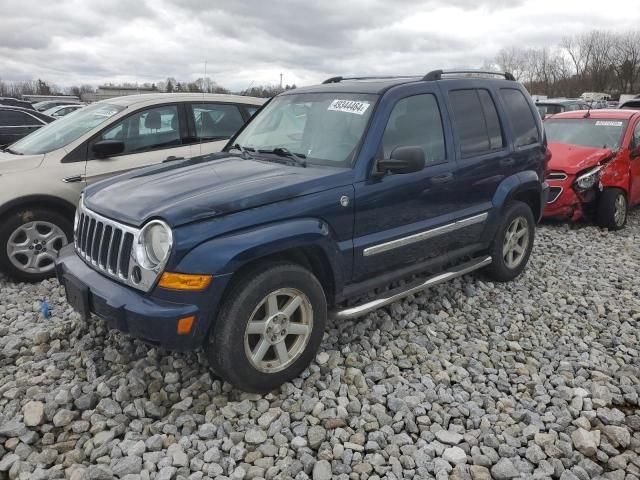 2005 Jeep Liberty Limited