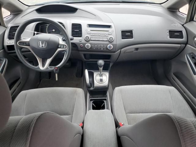 2009 Honda Civic EX