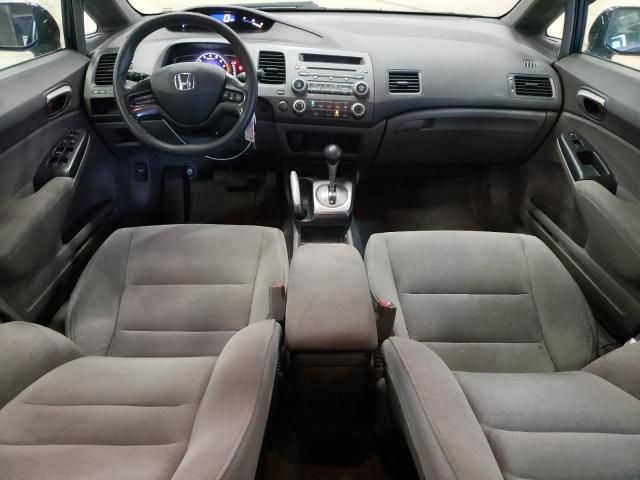 2007 Honda Civic LX