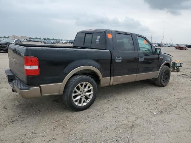 2005 Ford F150 Supercrew