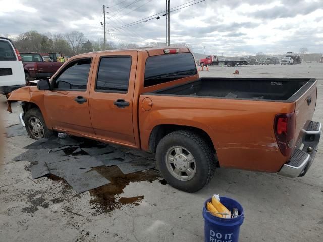 2006 Chevrolet Colorado