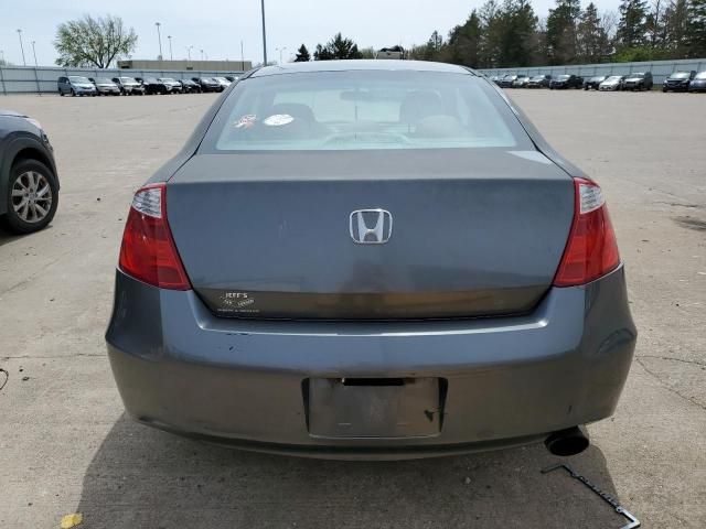 2009 Honda Accord EX