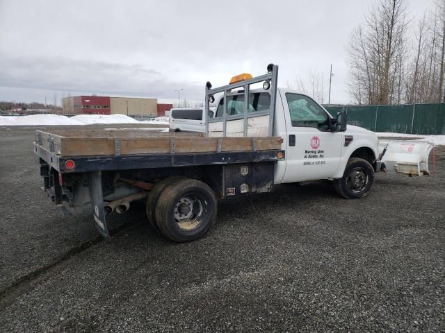 2008 Ford F350 Super Duty