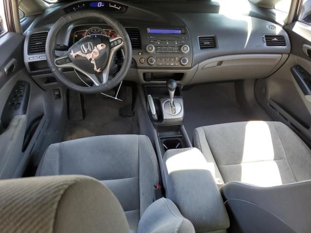 2011 Honda Civic EX