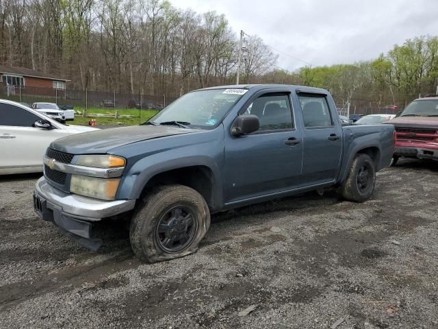 2006 Chevrolet Colorado