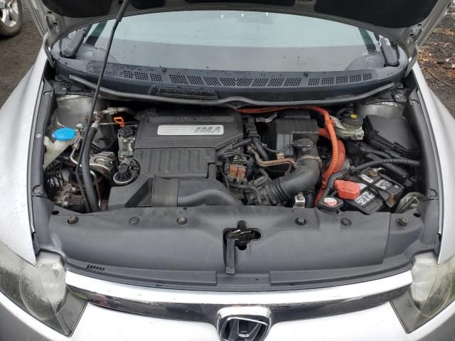 2008 Honda Civic Hybrid