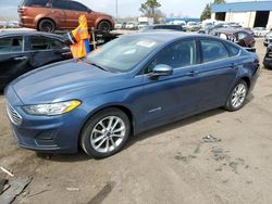Salvage cars for sale from Copart Woodhaven, MI: 2019 Ford Fusion SE