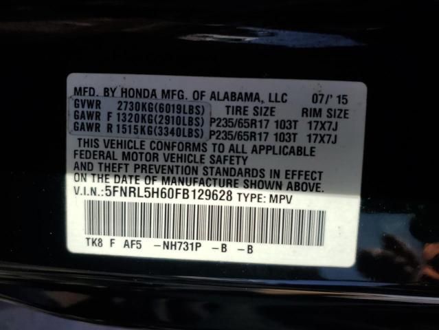 2015 Honda Odyssey EXL