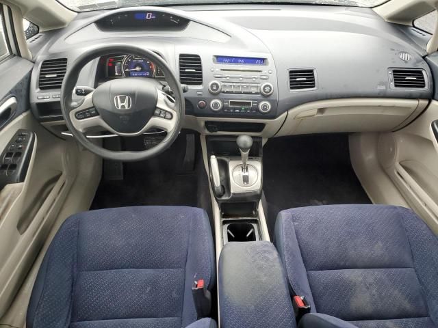 2006 Honda Civic Hybrid