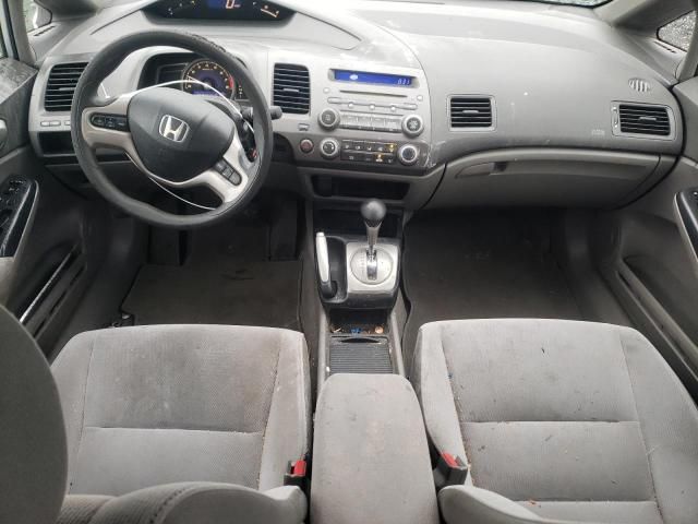 2006 Honda Civic EX