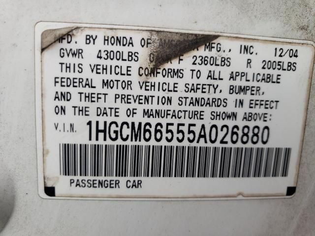 2005 Honda Accord EX