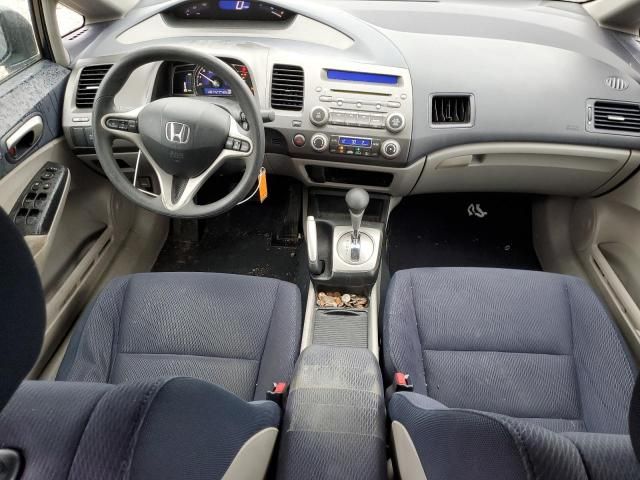 2010 Honda Civic Hybrid