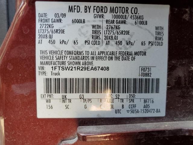 2009 Ford F250 Super Duty