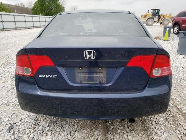 2008 Honda Civic EX