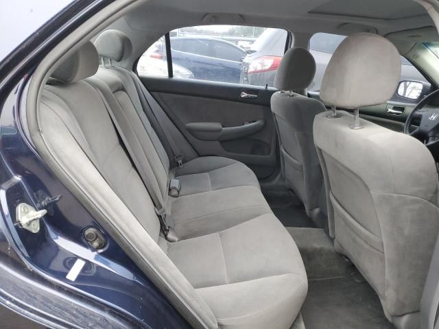 2007 Honda Accord EX