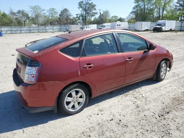 2005 Toyota Prius