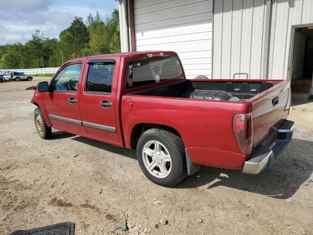 2005 Chevrolet Colorado