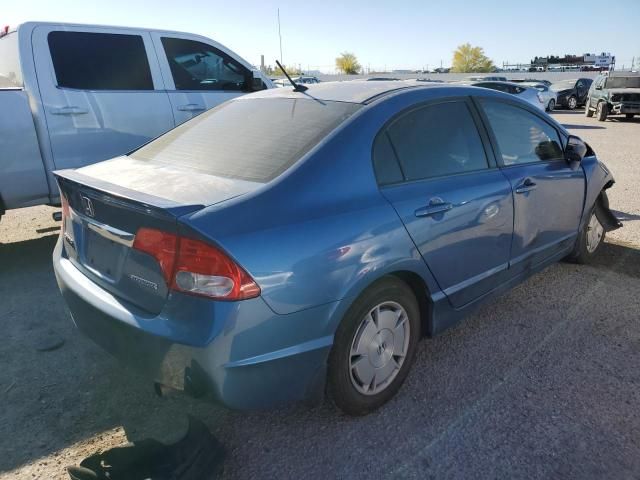 2010 Honda Civic Hybrid