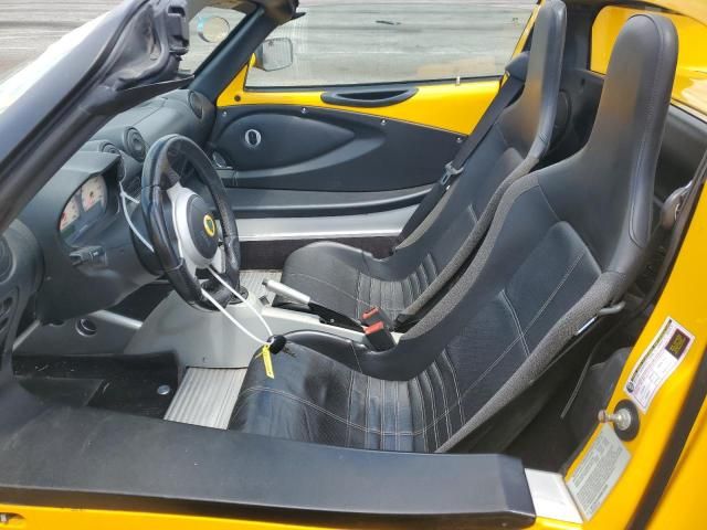 2005 Lotus Elise