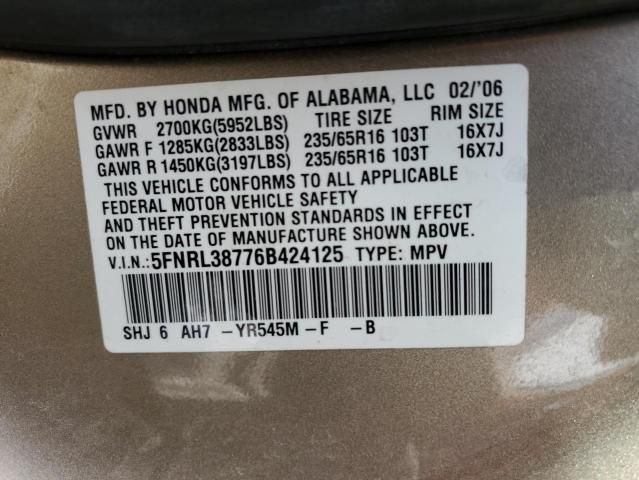 2006 Honda Odyssey EXL