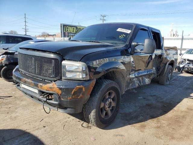 2006 Ford F250 Super Duty