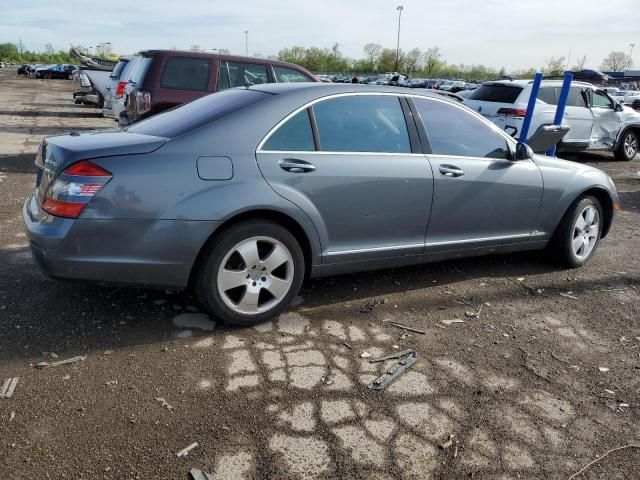 2007 Mercedes-Benz S 550