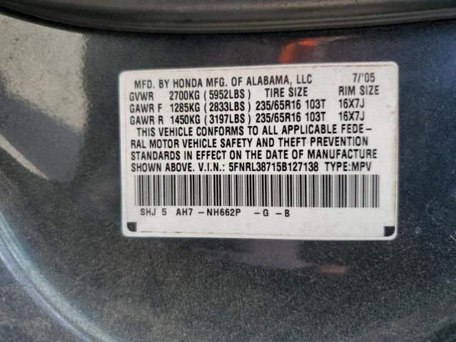 2005 Honda Odyssey EXL