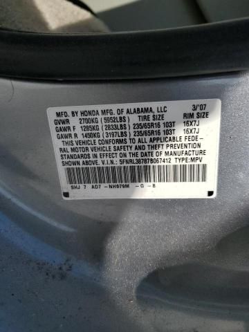 2007 Honda Odyssey EXL