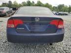 2008 Honda Civic EX