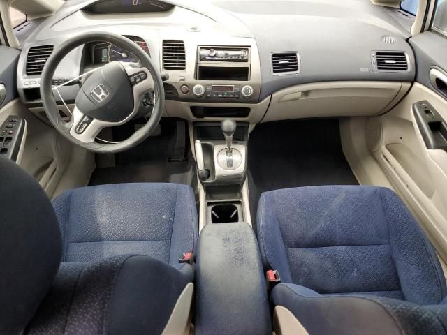 2008 Honda Civic Hybrid