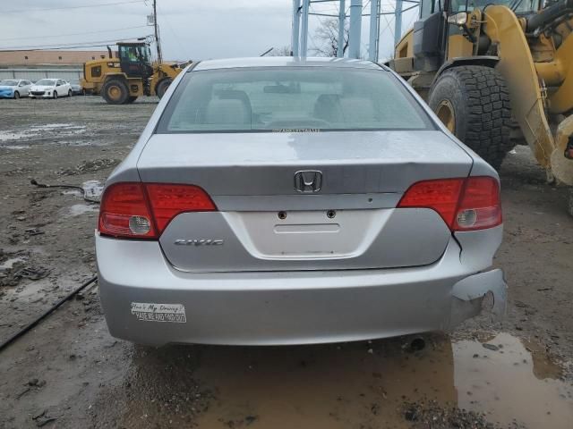 2006 Honda Civic EX