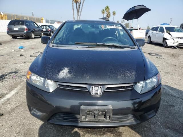 2008 Honda Civic EX