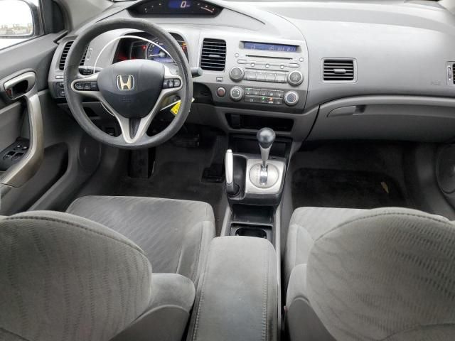 2009 Honda Civic EX