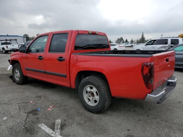 2008 Chevrolet Colorado