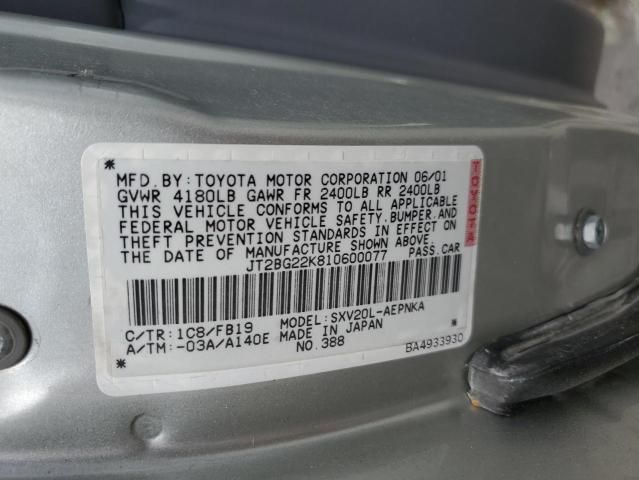 2001 Toyota Camry CE