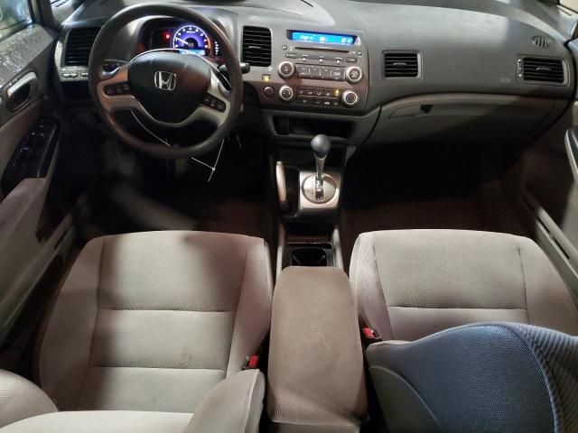 2006 Honda Civic EX