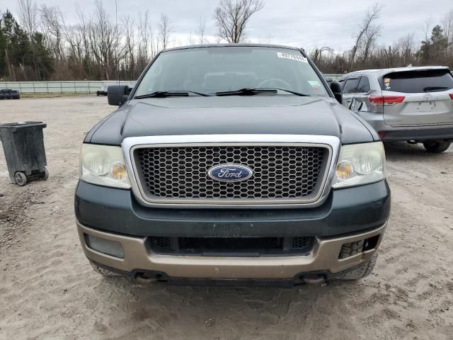 2005 Ford F150 Supercrew