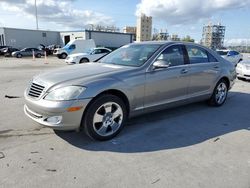Mercedes-Benz S 550 salvage cars for sale: 2007 Mercedes-Benz S 550
