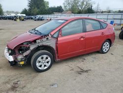Salvage cars for sale from Copart Finksburg, MD: 2006 Toyota Prius