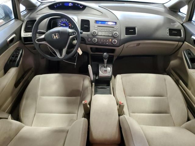 2010 Honda Civic LX