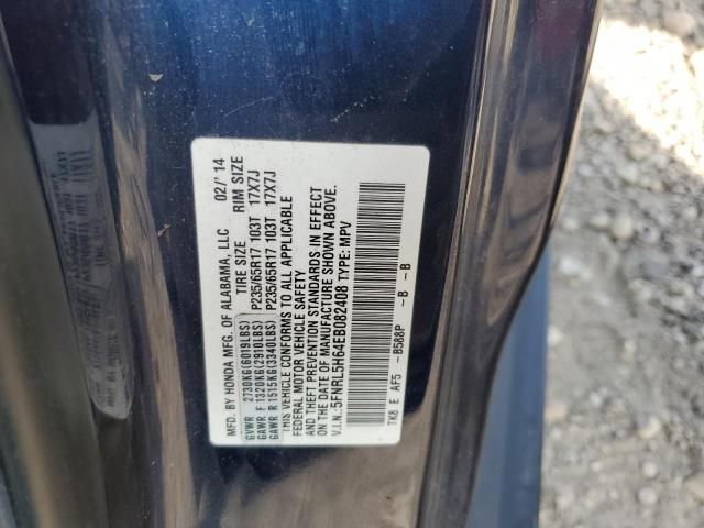 2014 Honda Odyssey EXL