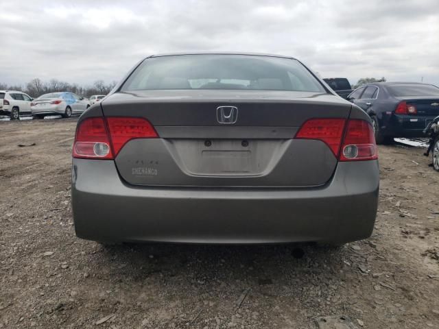 2007 Honda Civic LX